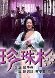 庙里有女人